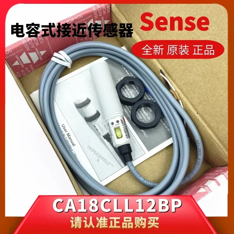 스위스 Jiale 알람 출력 정전용량 센서 CA18CLL12BP