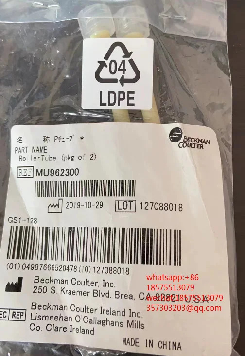 Beckman 펌프 라MU962300 2 팩신