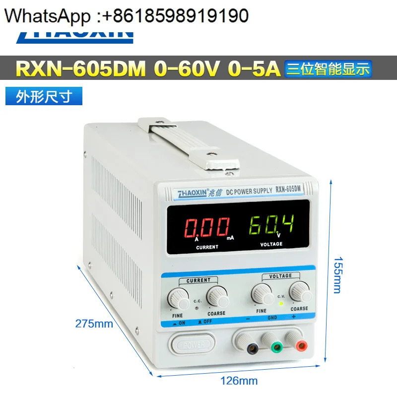 RXN-602D RXN-603D RXN-605D 선형 DC 조정 전원공급장치 60V 2A3A5A