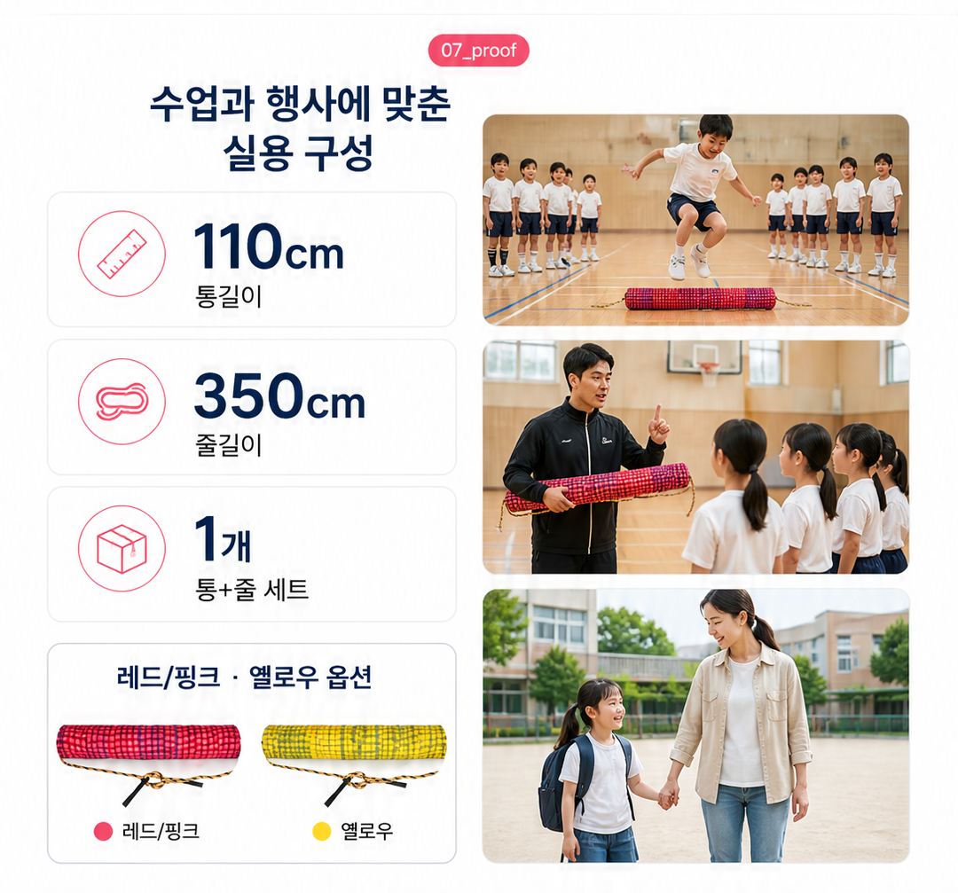 안전 파도타기 상세페이지 6