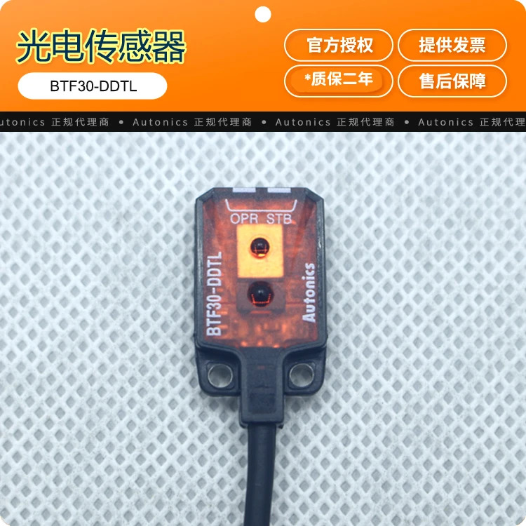 BTF30-DDTL AUTOONICS 확산 반사형 광전스위치 센서 오리지널
