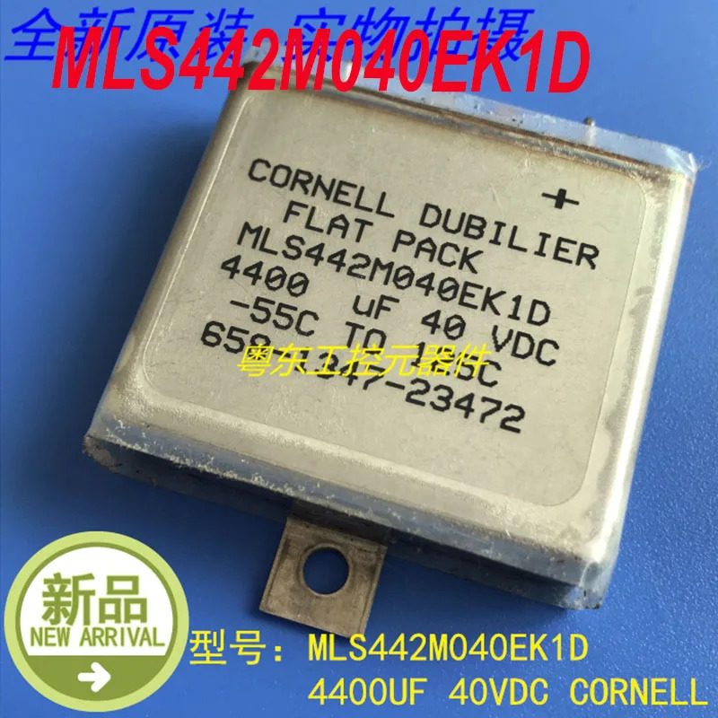 코넬 듀빌리플랫 팩 MLS442M040EK1D 4400UF 40VDC 전원 신