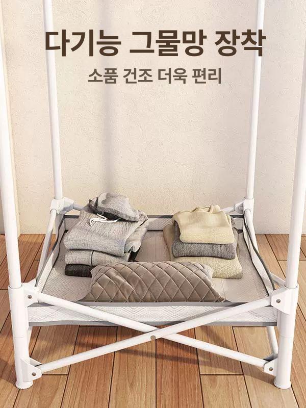 접이식 실내건조대 빨래걸이 다용도 기숙사 고정고리형 - 상세 이미지 3