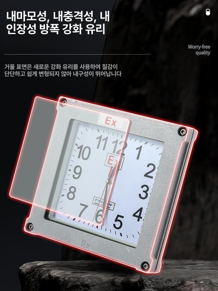 방폭 시계 석영 공업용 산업용 사각 작업현장 워치 무브먼트 부식방지 작업용 - 상세 이미지 4