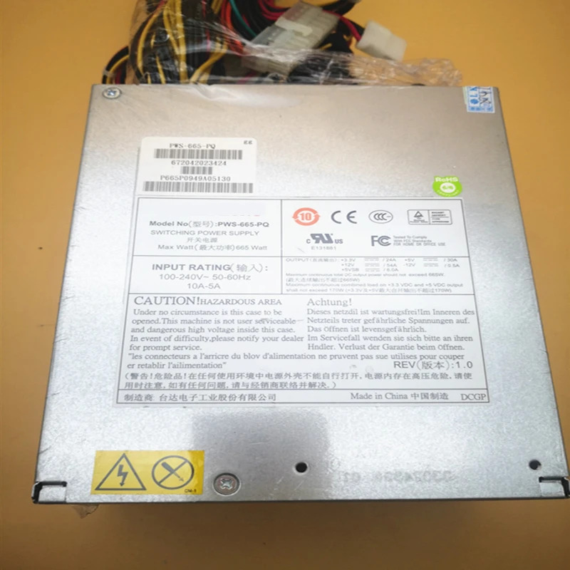슈퍼마이크로PSU 665W 전원공급장치 PWS-665-PQ 신