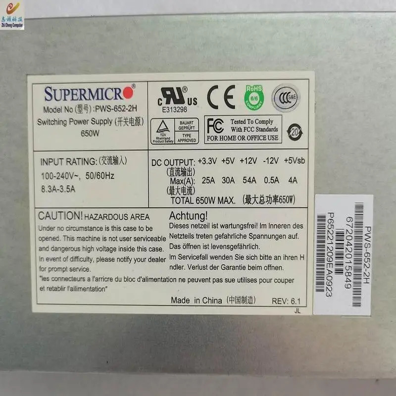 Supermicro PWS-652-2H 2U 서버 전원공급장치 650W 장비 기계 PWS