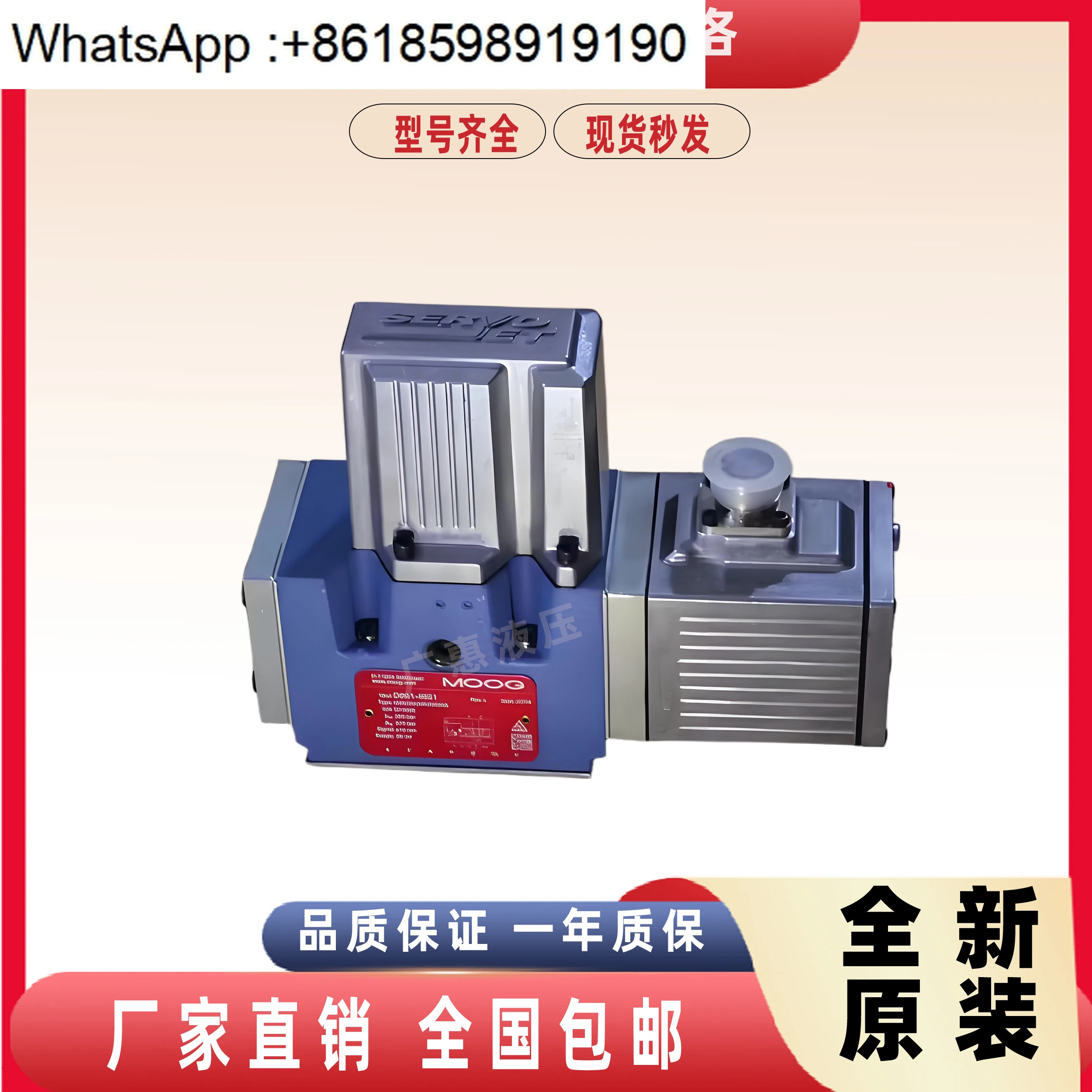 D661/D634-319C 유압 비례 D691/G761/G631/DDV 서보 밸브