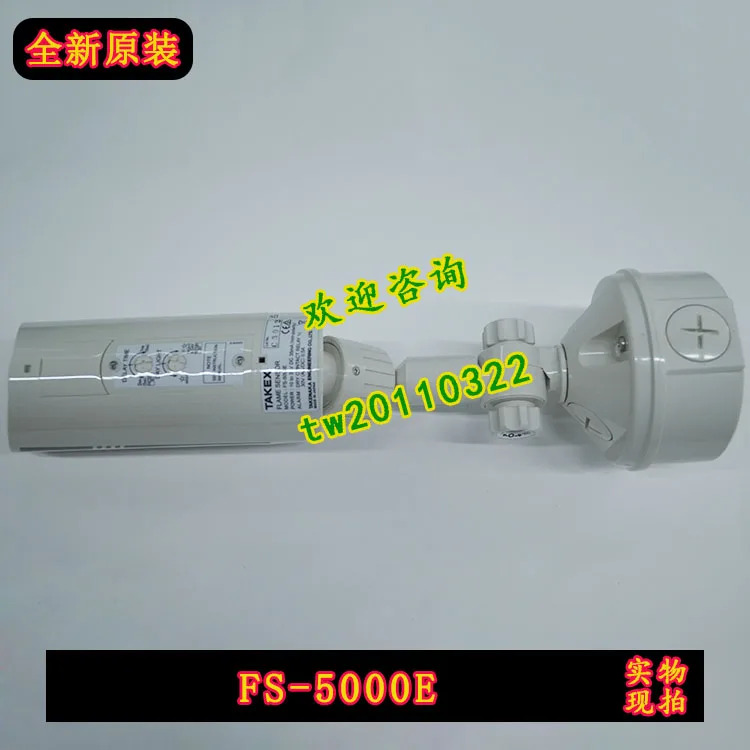 타케나카 TAKEX 불꽃 경보 일본 FS-5000E 신