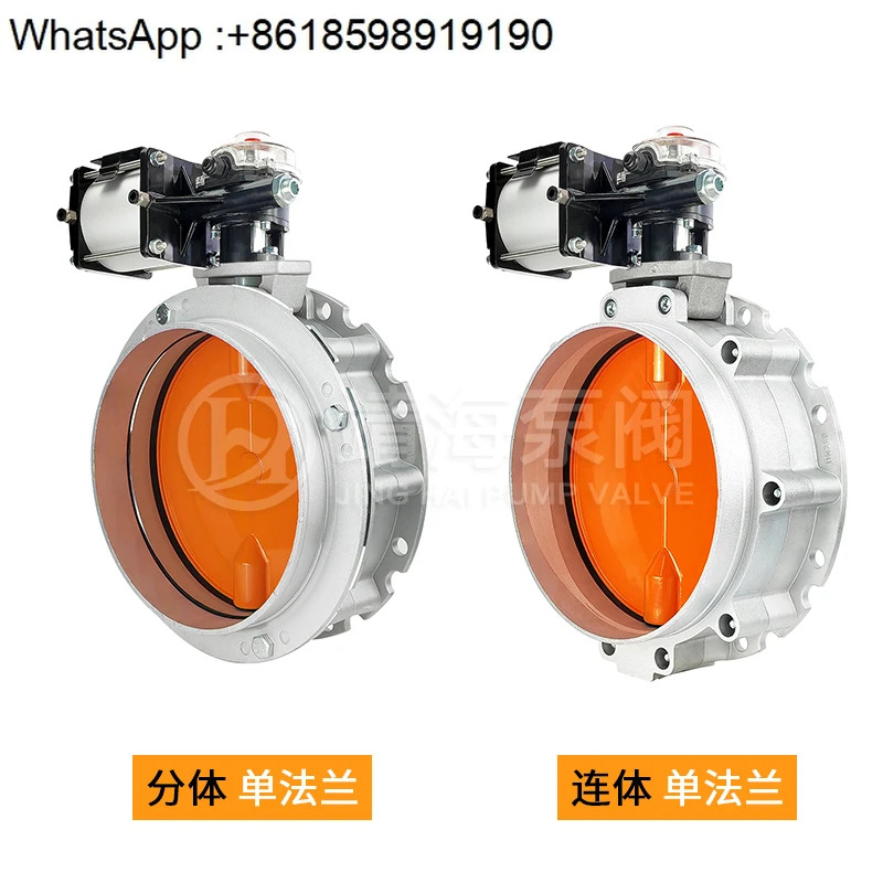 공압 먼지 버터플라이 밸브 V2FS/V1FS 환기 단일 이플랜지