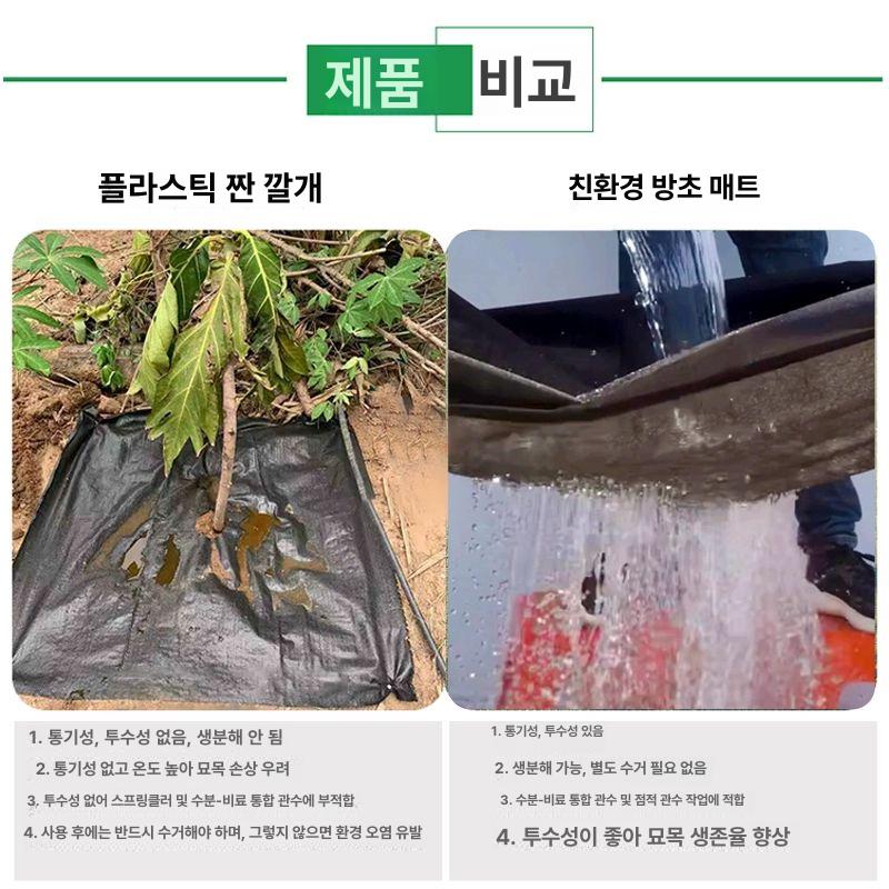 잡초제거 부직포 방초포 비닐하우스 농사용 제초 매트 잔디 방지 농업용 - 상세 이미지 5