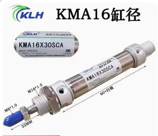 KLH 미니 실린더 MA 16 x 30SCA KCDJ2B10-10-B 125SCA 15SCA KMA 16x40 MI 16x10 15-S-CA 16x225/275/20SCA