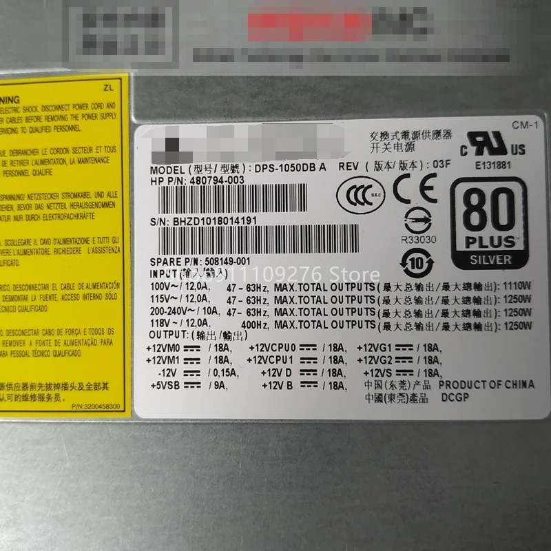 hp호환 DPS-1050DB A 480794-003 508149-001 리퍼 PSU 100V-240V MAX 1250W