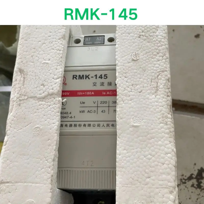 RMK-145 AC 접촉기