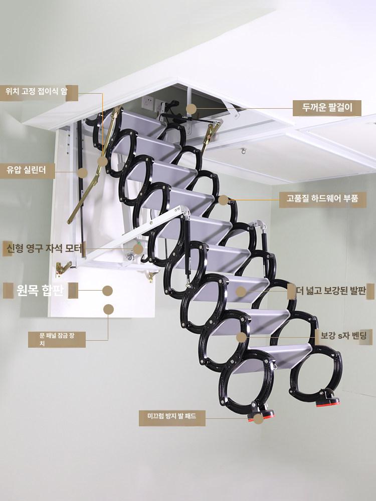 접이식 전동사다리 발판 전동리프트 승강기 가정용 전기 안전 실내 천장형 자동 - 상세 이미지 3