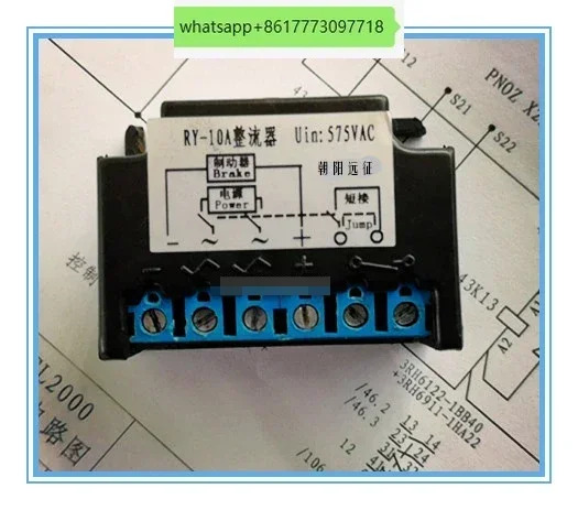 RY-10A 575VAC 모터 밴드 브레이크 정류기