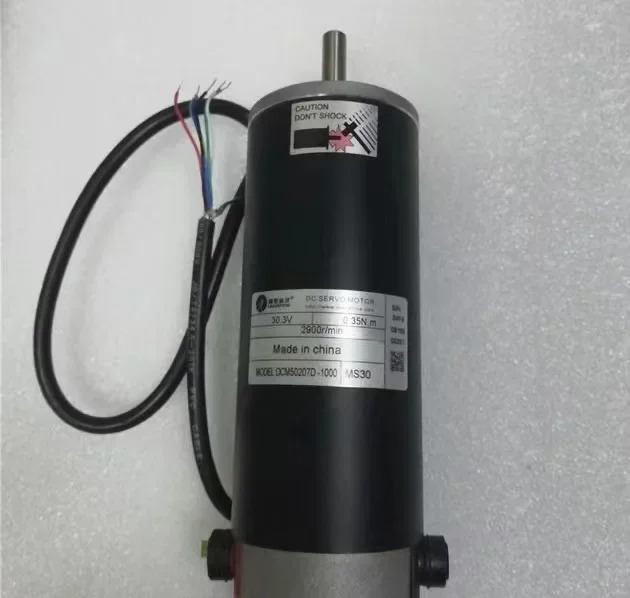 브러시 DC 모터 DCM50207D-1000