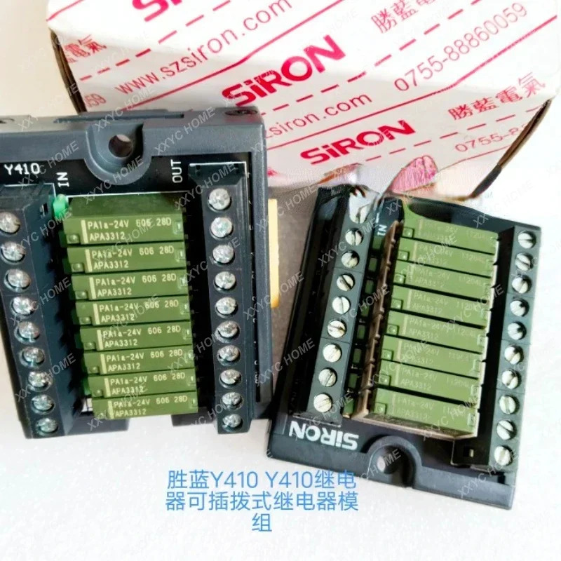 Siron Blue Y410 플매트 카펫 러그형 8위치 릴레이 모듈 PA1a-24V