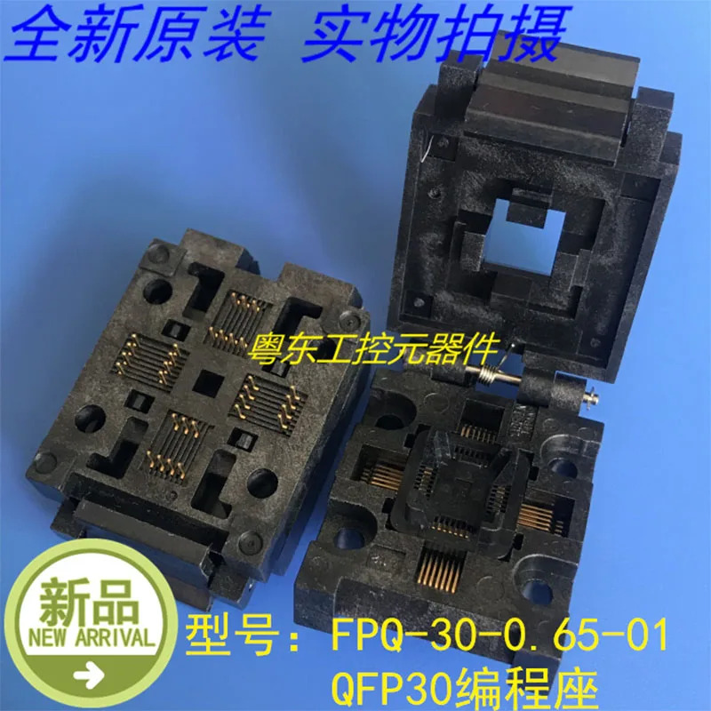 ENPLAS FPQ-30-0.65-01