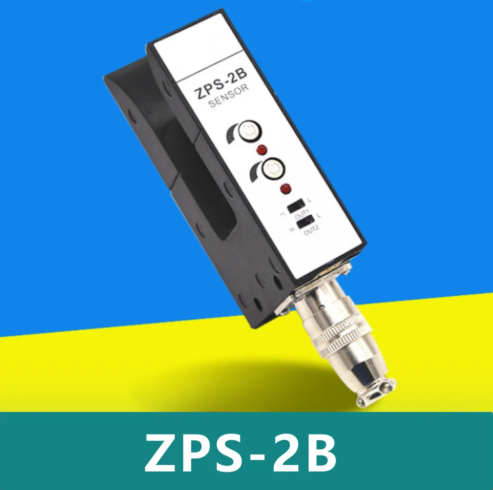 ZPS-2B U자형 광전스위치 센서 신