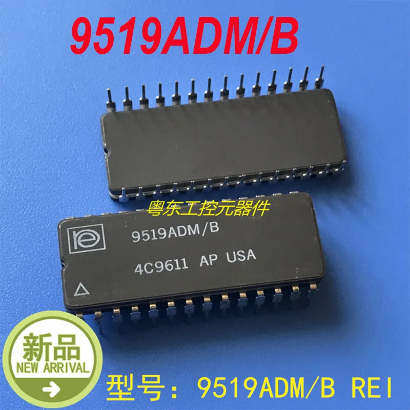 REI 9519ADM/B 9519ADMB 9519ADM-B