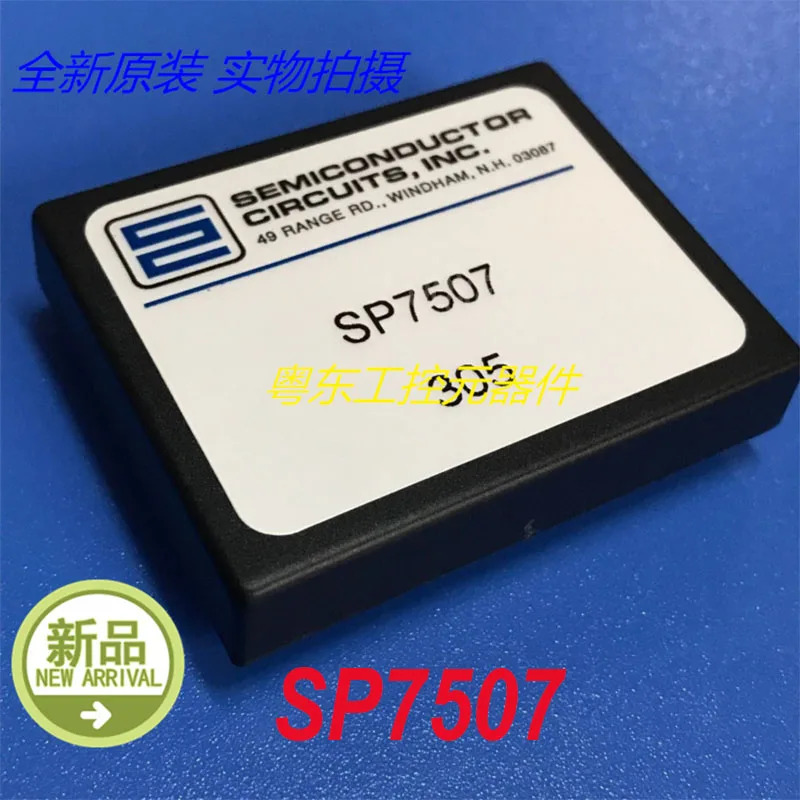 반도체 전원 SP7507 신
