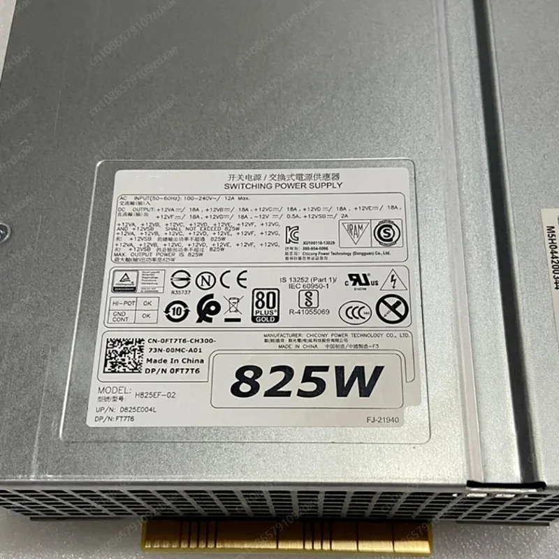 H825EF-02 워크스테이션 전원공급장치 델 T5810 T7810 T7910 825W