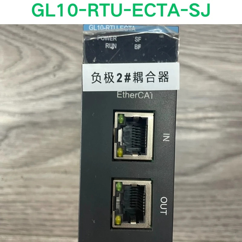 리퍼 OK 디지털 모듈 GL10-RTU-ECTA-SJ