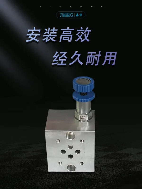 CRV-082 유압 오일 플매트 카펫 러그릴리프 밸브 그룹 02-1W