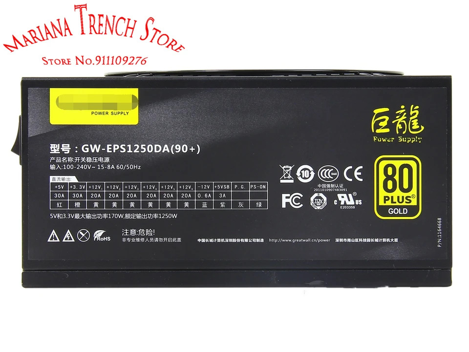 GreatWall 서버GW-EPS1250DA 풀 모듈 전원공급장치 정격 전력 1250W 80 플러스 골드
