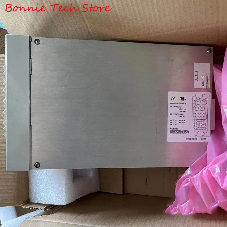 EMERSON VERTIV 정류기 모듈HD4850-2 48V 50A