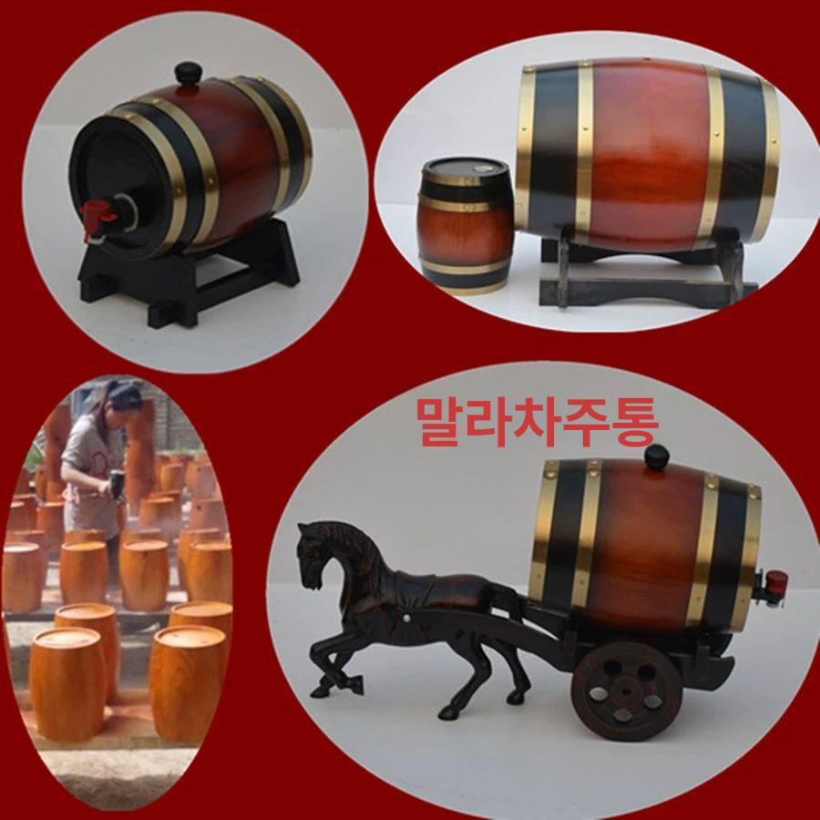미니 위스키오크통 술통 장식품 술보관용기 가정용 발효통 술집 숙성통 칵테일 - 상세 이미지 4