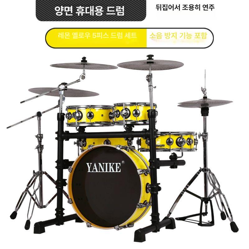 가성비 휴대용 드럼 가정용 에어 초보자용 연습용 블루투스 전자드럼 버스킹 롤 세트 연습 - 상세 이미지 3