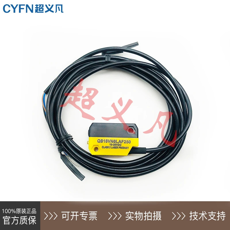 배너 센서 S18VN6LAF250 QS18VN6LAF250