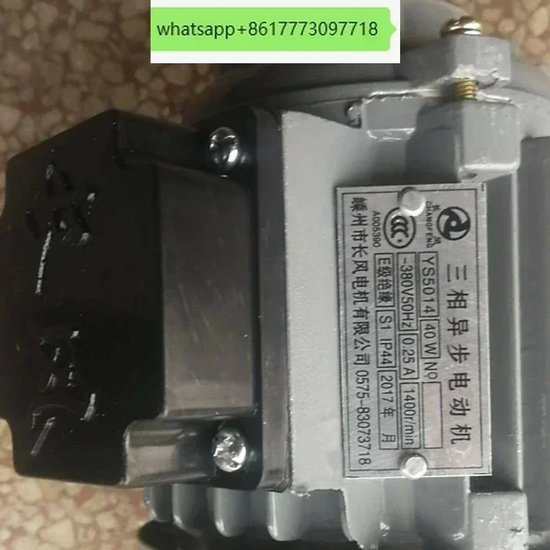 3상 비동기 모터 AO2 5024/YS5014 Shengzhou Changle 40W/60W 긴 에어 펌프