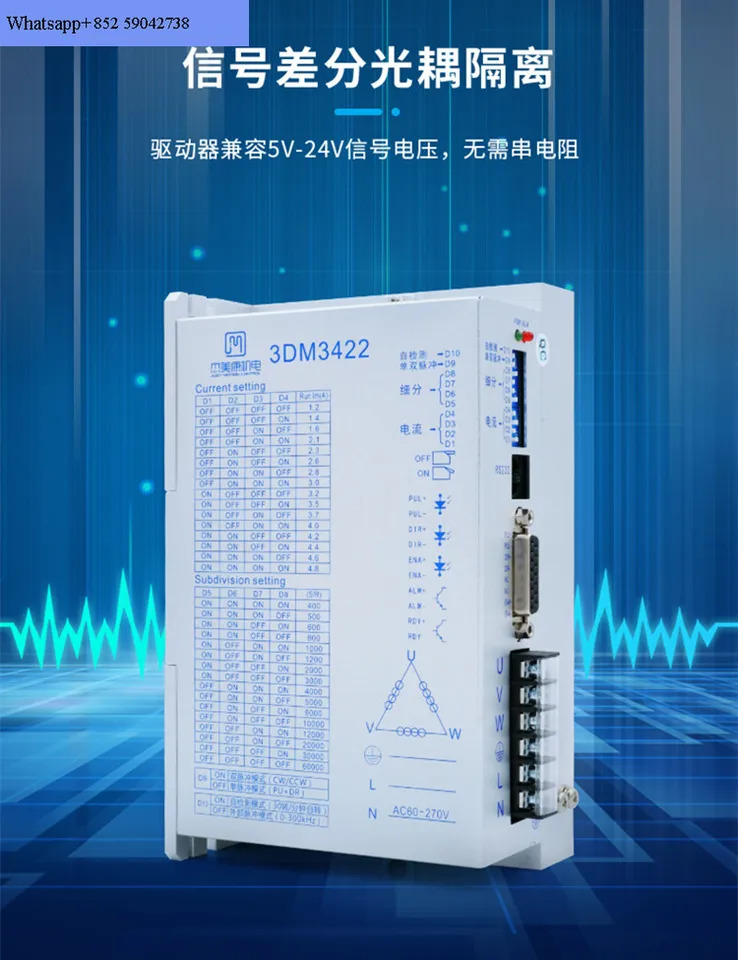 스텝퍼 모터 드라이버 86 3상스텝퍼 220V AC