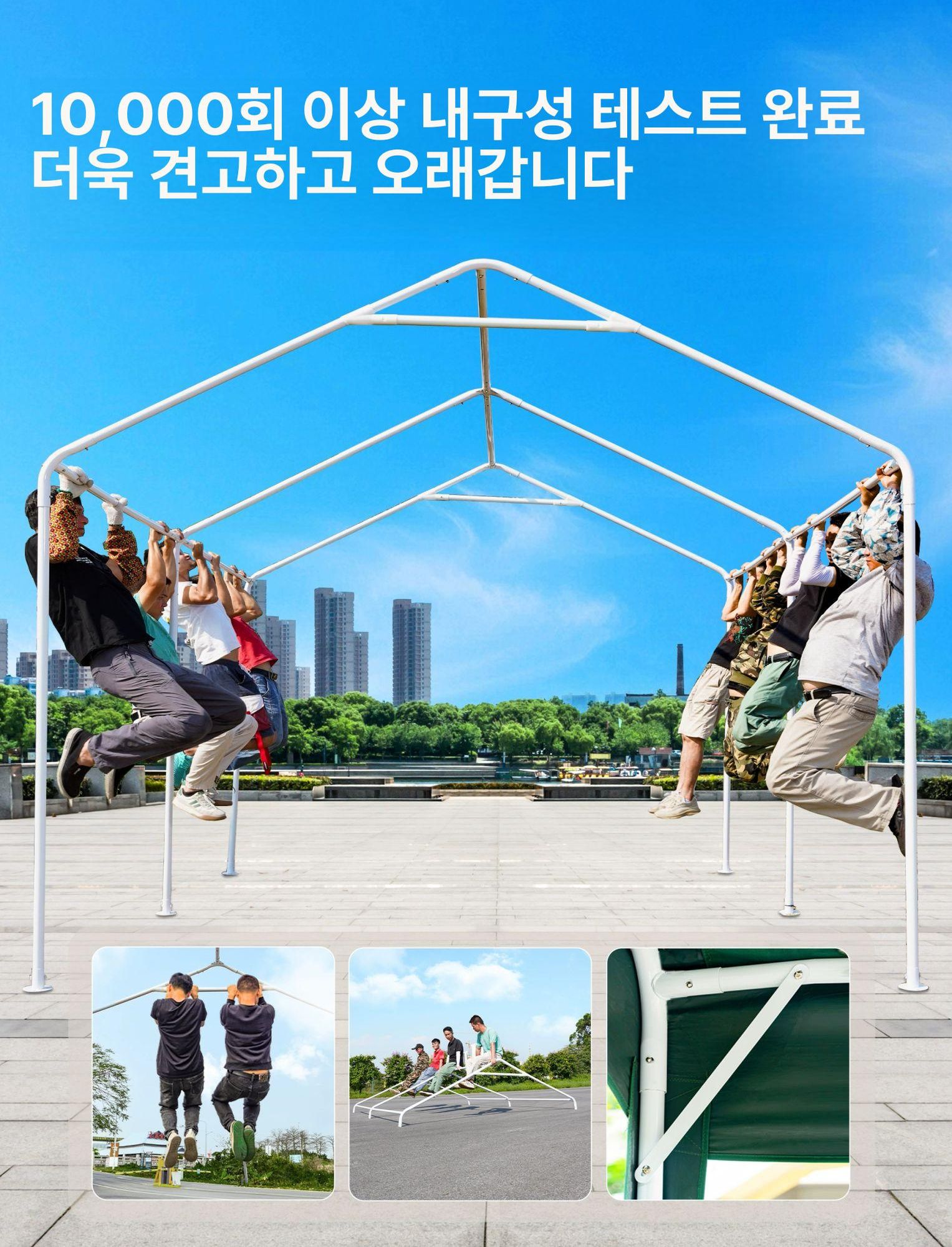 접이식 차고 대형 캐노피 차광막 행사용 야외 주차천막 임시 자외선차단 간이천막 - 상세 이미지 3