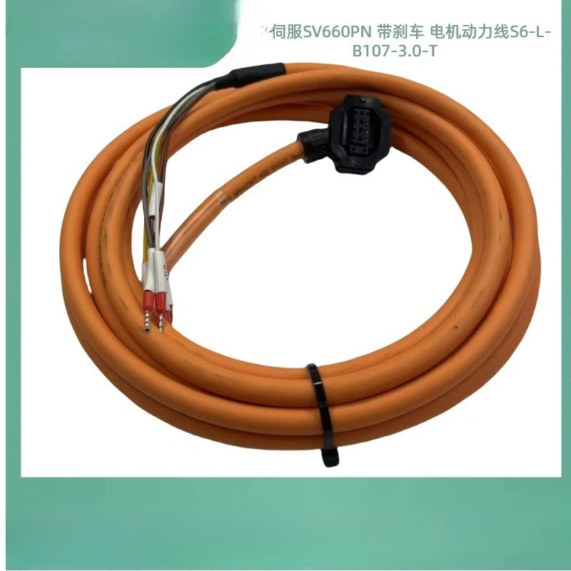 이노반스 서보 SV660PN 브레이크 모터 전원 라S6-L-B107-3.0-T