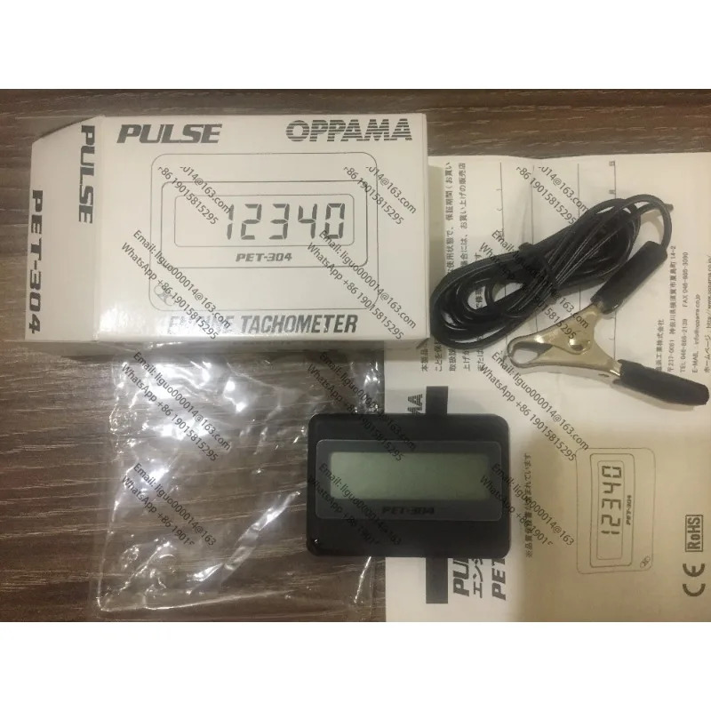 일본 OPPAMA 체이스 뱅 카운터 PET-304 가솔린 엔진 건