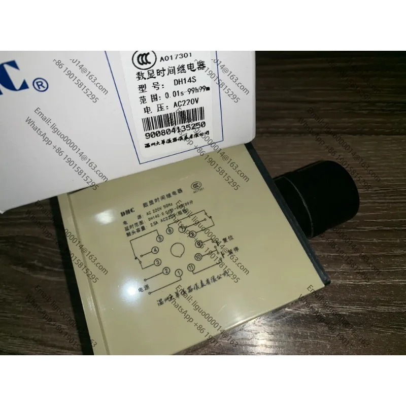DHC DH14S 디지털 시릴레이 LED는 전원 지연 220v두 그룹을 표시