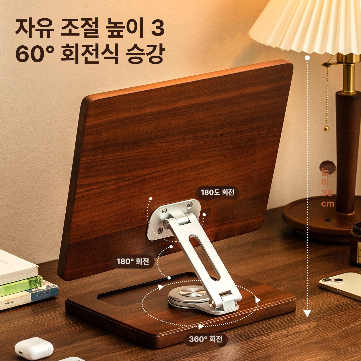원목 독서대 조절형 가벼운 책받침대 태블릿 북스탠드 높이조절 서랍 책상 다용도 독서용 - 상세 이미지 4