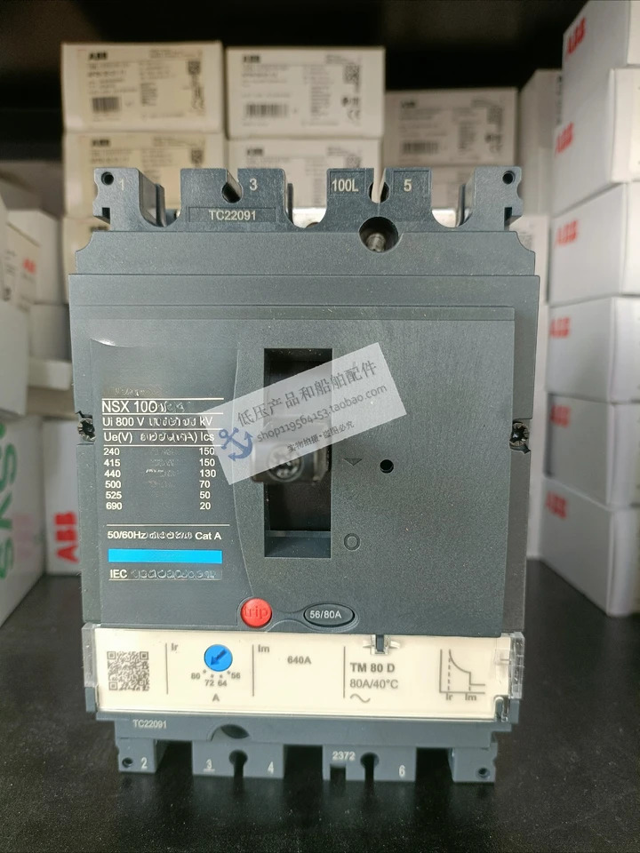몰드 케이스 회로차단기 NSX100L TM80D 3P 고정 LV429005TM80