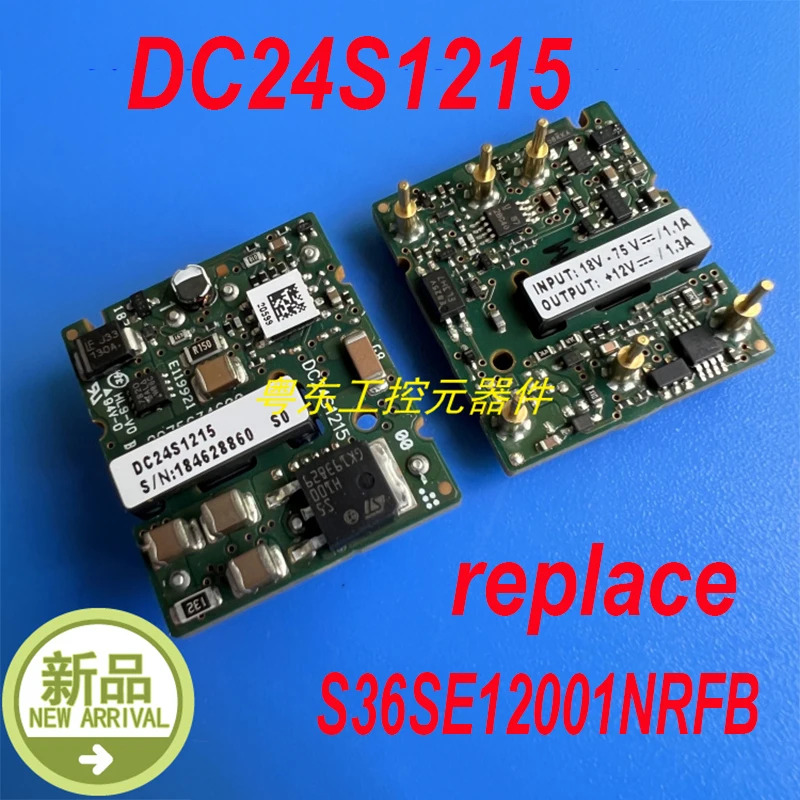교체DELTA S36SE12001NRFB S36SE12001NRFR 17W 1.3A 12V DC24S1215