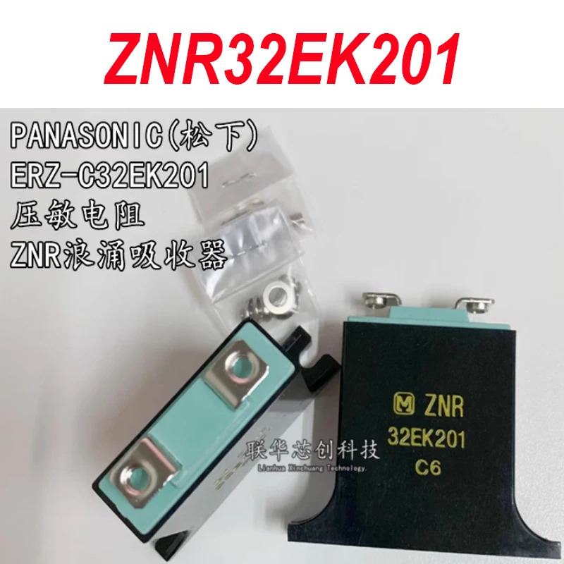 ZNR32EK201 ZNR 32EK201 DPZ-48-40-4 iDCDU100D 신