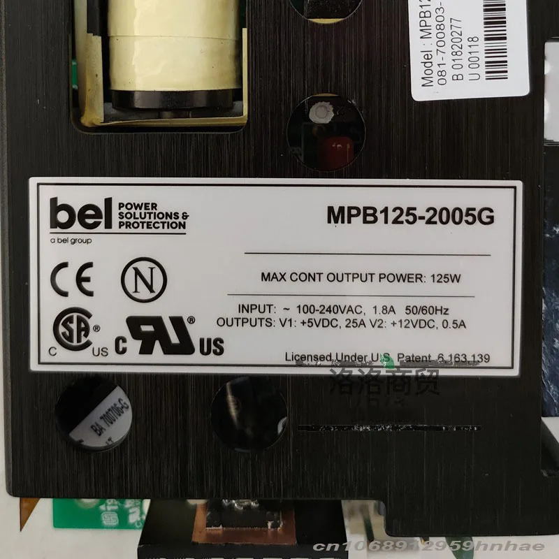 BEL MPB125-2005G 전원공급장치 125W 신