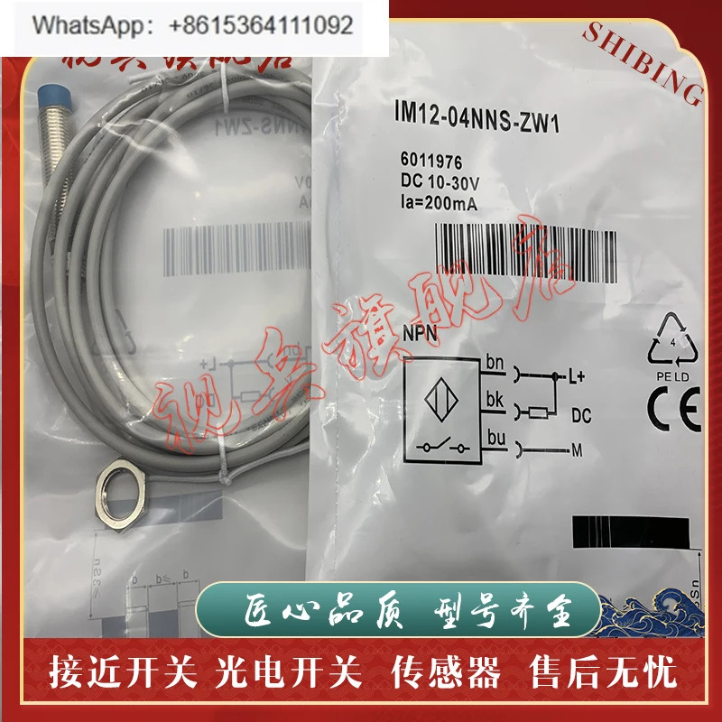 IM12-04NNS/04NDS/08NPS 02BPS 04 IM18-08NPS 05BPS-ZW1-ZC1