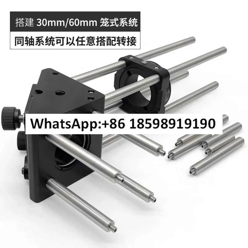 커넥팅 로드가 30mm 케이지 시스템 직경 6mm 스트럿 4-40 나사 인치