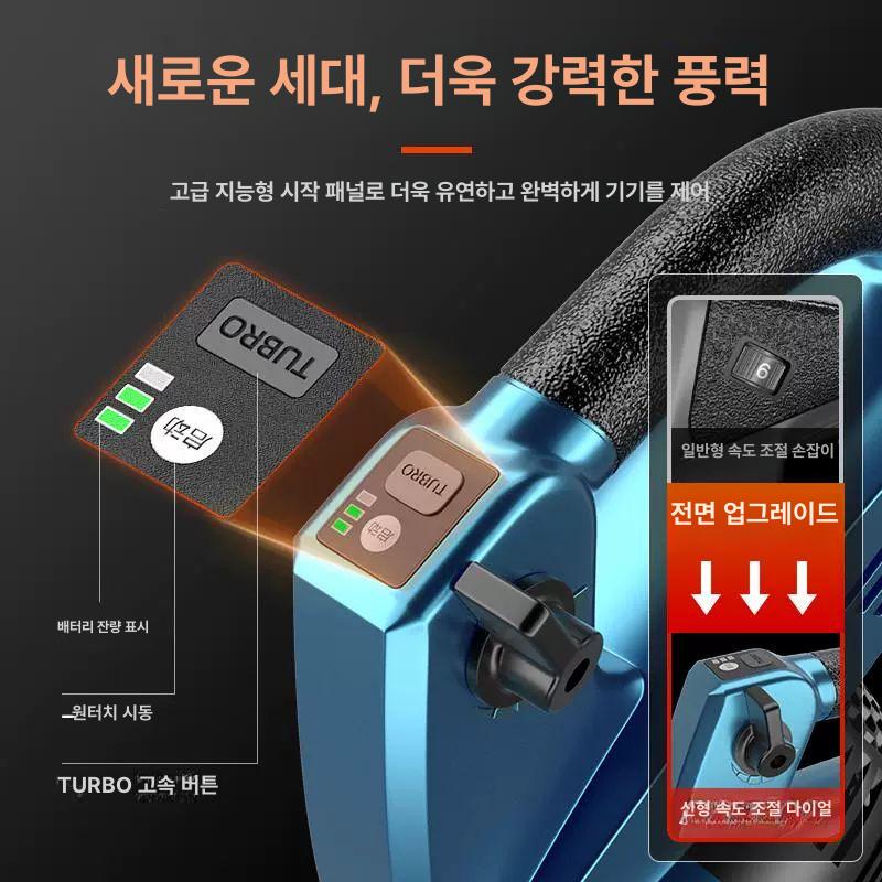 산업용 충전송풍기 충전식 경량 제설기 집진기 브로워 에어건 청소 강력한 리튬 - 상세 이미지 4