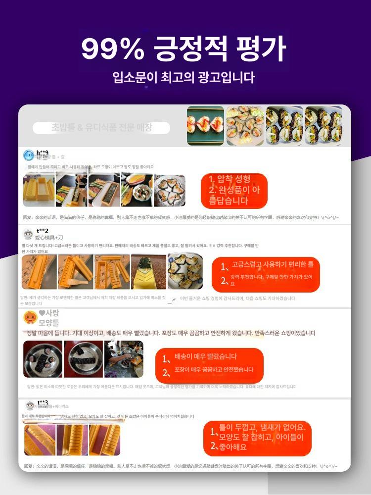 분식집 절단기 써는 슬라이스 상업용 슬라이서 김밥커팅기 식당 두께 도구 칼날 - 상세 이미지 4