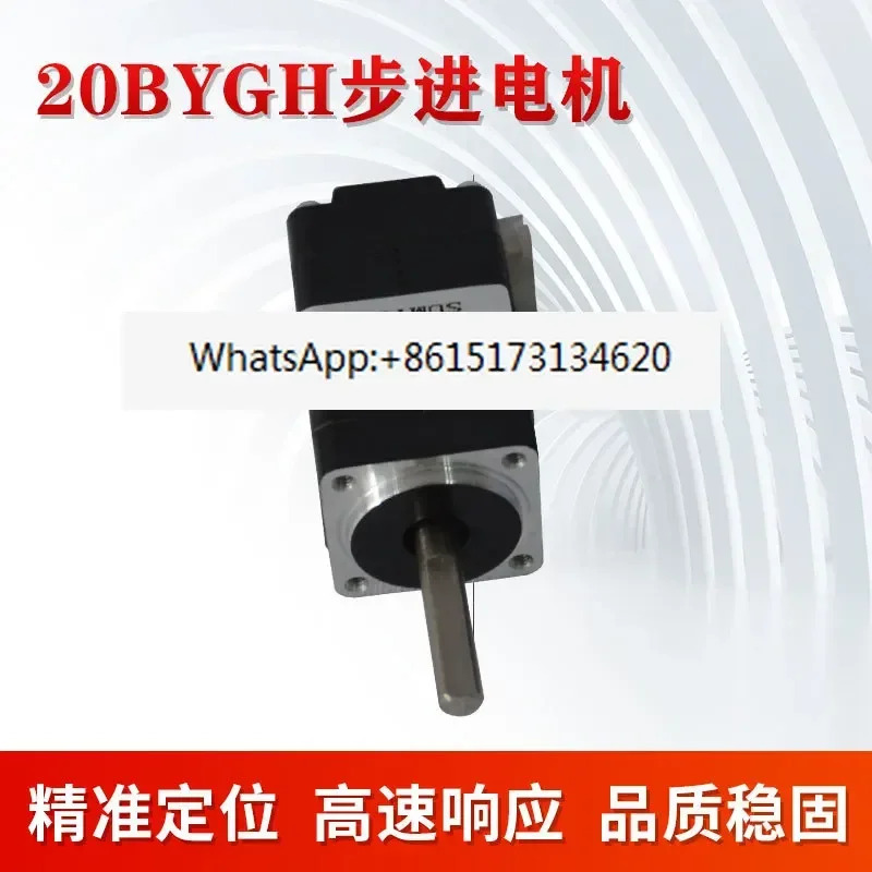 마이크로 스텝퍼 모터 34/40 hs 2 상 1.8  4 선 20
