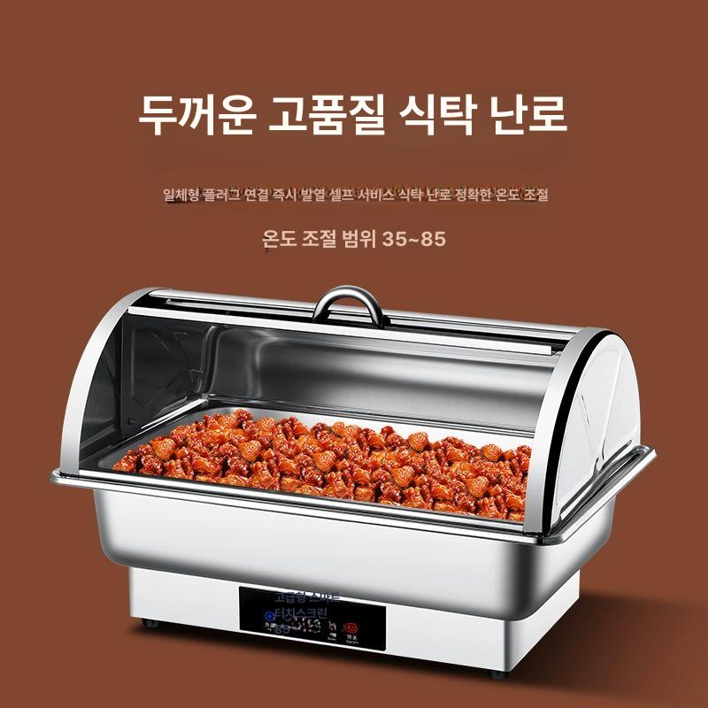 전기 워머기 업소용 스테인리스 상업용 식당 스테인레스 뷔페 탕온기 음식보온기 급식 - 상세 이미지 3
